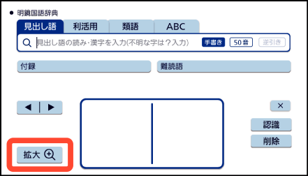 Write_Handwritten On_Large_Squares 001-1 SA6500